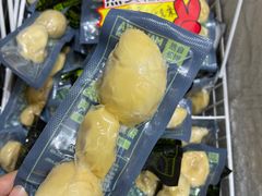 -开皇马来西亚榴莲美食店(华强北店)