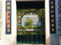 -广州神农草堂中医药博物馆