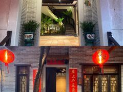 门面-猪肉婆私房菜(容桂总店)