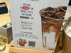 -银座仁志川·生吐司专门店(香港广场店)