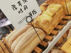 -薇小姐Bakery