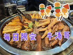 -牛汤哥慢熬牛肉汤(陶然亭店)