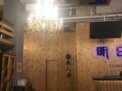 -明日世界密室轰趴·剧本桌游·箭馆团建(国贸店)