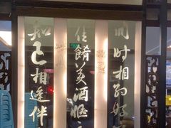-堂宴·老厦门私房菜(1988仙岳总店)