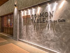 -Common Table · Brunch & Coffee