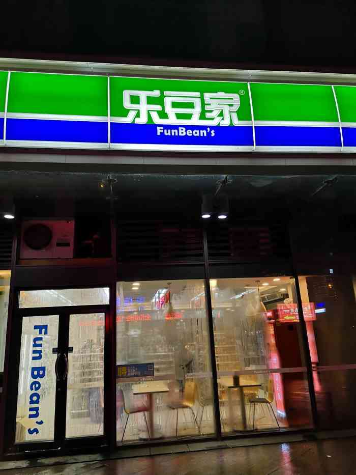 打分 非常便利的超市,感觉这里这个品牌很多,也算非常便捷的.