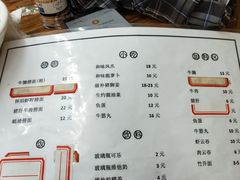 菜单-小梁哥云吞面(黄贝岭店)