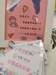 -初度润生园·独栋别墅月子中心(昆山店)