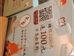 -蜜桃餐厅·伴山(湖滨商业街店)