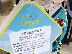 -杭州西湖银泰百货