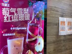 -汉堡王(北京三里屯购物中心)