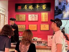 -百年银屏蚝烙·潮汕菜·非遗(乐山店)