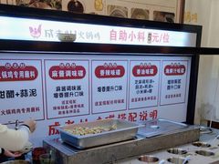 -成老灶火锅鸡·自选烧烤(汇君城店)