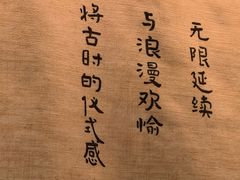 -RUXU入续糖水铺与包(卓悦中心店)