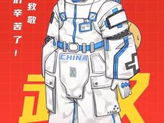-武汉大学-樱园