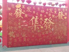 -北戴河集发农业梦想王国