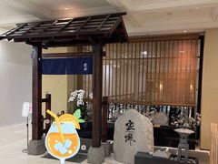 门面-空蝉怀石料理(益丰·外滩源店)