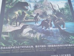 -中华赏石园