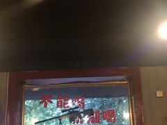 -虎虎龙虾大排档(双井店)