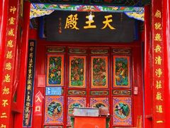 -高庙保安寺