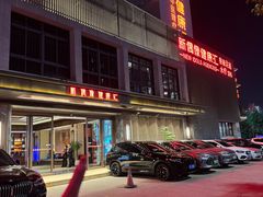 -新偶像健康汇•水疗SPA•豪华自助餐(世界城店)