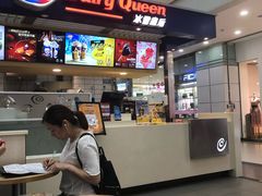 -DQ·蛋糕·冰淇淋(徐东销品茂店)