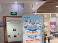 -茂菊口腔连锁(浦东南路店)