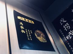 -亞婆井·劲抽面食(铂顿城店)