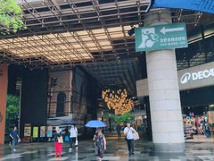 -瑞虹新天地月亮湾