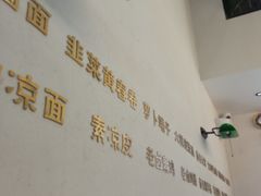 -韩萍老南京馄饨(河西万达店)