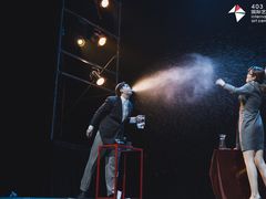 -403国际艺术中心