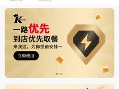 -肯德基(杭州信义坊店)