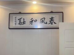 -罗阳人家私房菜(罗阳路店)