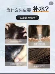 -Bollins波林丝•专研护发中心