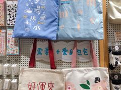 -猫的天空之城概念书店(苏州平江店)