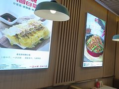 -嘉和一品粥(北京西站北广场北恒大厦店)