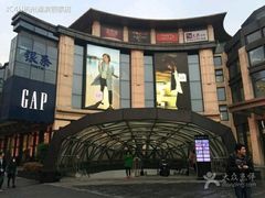 -西树泡芙(湖滨银泰in77B区店)