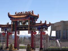 -特克斯八卦城