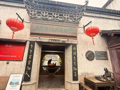 -嘉兴月河历史街区