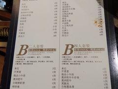 菜单-泰河谷·豆捞