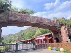 -桑干河大峡谷旅游区