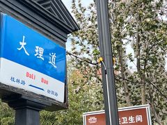 -奈雪的茶(天河城店)
