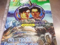 -T&K 海鲜
