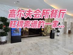 -临家小院·潮汕菜·商务宴请·点心(白石洲店)