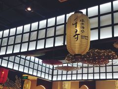 -千寻山野烤肉(中关村店)