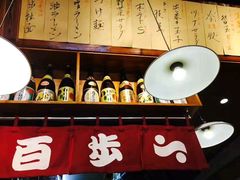 -百步拉面