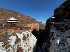 -黄崖洞文化旅游区
