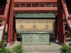 -西安化觉巷清真大寺