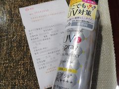 -综合保税区进口商品直销中心(新百店)
