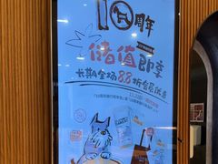 -石头先生的烤炉(济南领秀城贵和店)